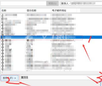 Microsoft Office Outlook邮件送达位置的变更具体步骤截图