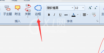 mindmanager格式化边框的操作方法截图