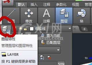 AutoCAD2016中图层建立的详细操作流程截图