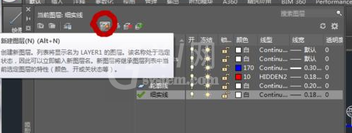 AutoCAD2016中图层建立的详细操作流程截图