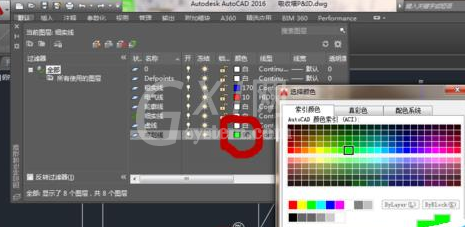 AutoCAD2016中图层建立的详细操作流程截图