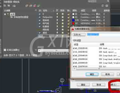 AutoCAD2016中图层建立的详细操作流程截图