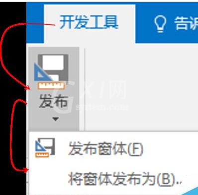 Microsoft Office Outlook创建邮件模板的详细操作方法截图