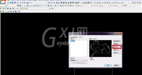 AutoCAD2016中标注数字无法识别的处理对策截图