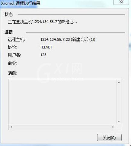 Xmanager中创建会话的具体操作步骤截图