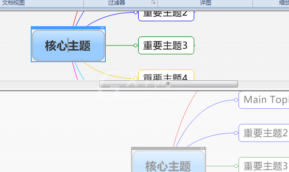 mindmanager拆分窗口的具体操作方法截图