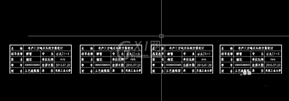 AutoCAD2016查找和替换文字的详细步骤截图