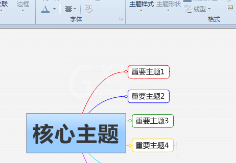 mindmanager中增加附注的详细操作流程截图