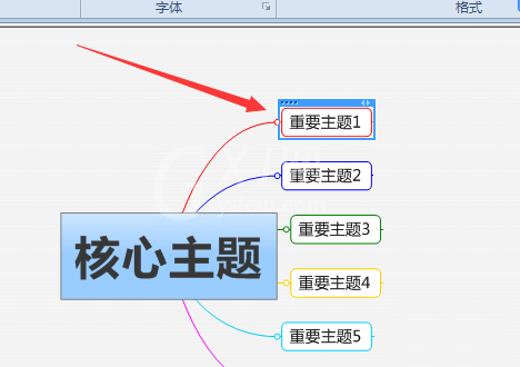 mindmanager中增加附注的详细操作流程截图