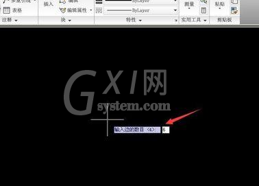 AutoCAD2016设计六角镶花图形的方法步骤截图