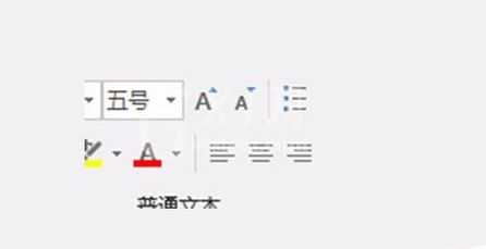 Microsoft Office Outlook更改邮件字体的具体方法截图