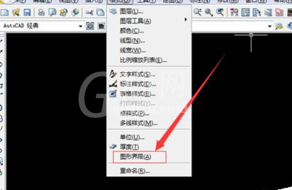 AutoCAD2016设计A3纸张图界限的方法步骤截图