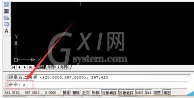 AutoCAD2016设计A3纸张图界限的方法步骤截图