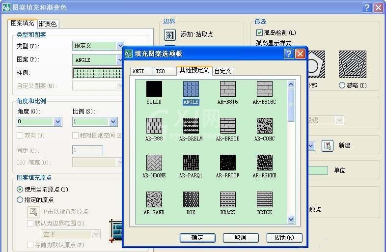 AutoCAD2016中设计剖面线的详细操作步骤截图