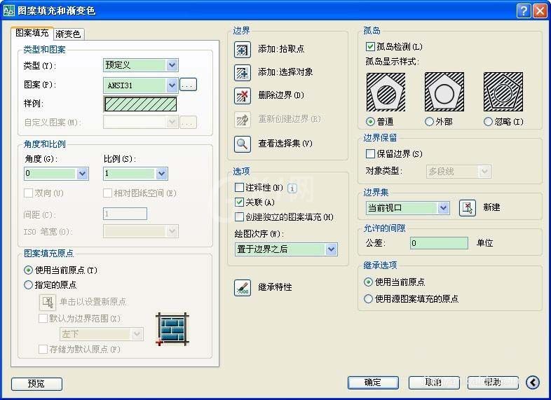 AutoCAD2016中设计剖面线的详细操作步骤截图