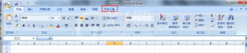 office2007添加开发工具选择卡的操作教程截图