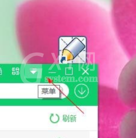 360软件管家打开下载目录的具体操作方法截图