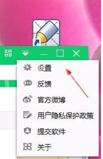 360软件管家打开下载目录的具体操作方法截图