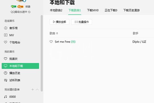 QQ音乐播放器中歌词的下载具体方法截图