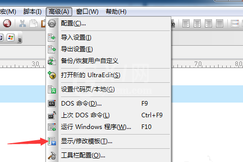 UltraEdit删除模板的具体方法截图