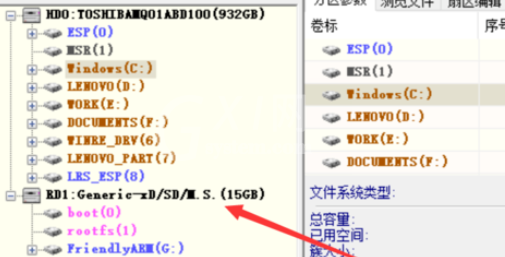 diskgenius中SD卡分区的删除具体方法步骤截图