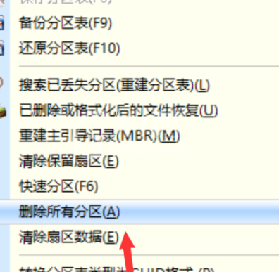 diskgenius中SD卡分区的删除具体方法步骤截图