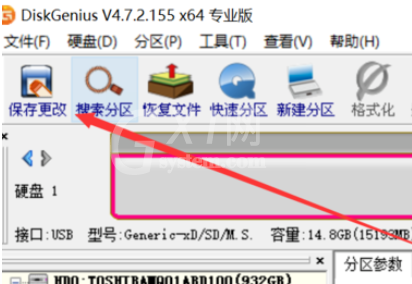 diskgenius中SD卡分区的删除具体方法步骤截图