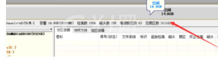 diskgenius中SD卡分区的删除具体方法步骤截图