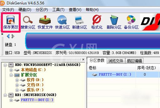 diskgenius合并分区的详细操作方法截图