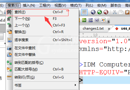 UltraEdit查找字符串行的操作流程介绍截图