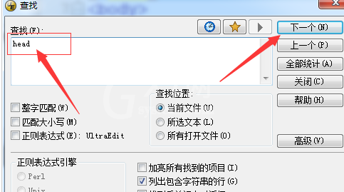 UltraEdit查找字符串行的操作流程介绍截图
