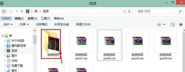 winrar解压分卷压缩包的具体操作流程截图