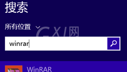 winrar中右键菜单无法找到的处理方法截图