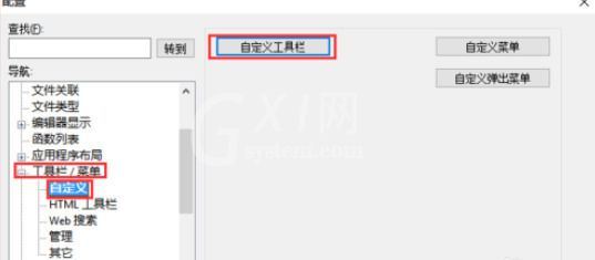 UltraEdit统计字数的具体方法步骤截图