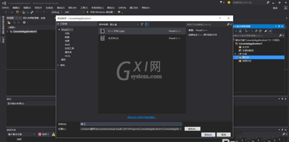 vs2015中文旗舰版中新建C文件的操作方法截图