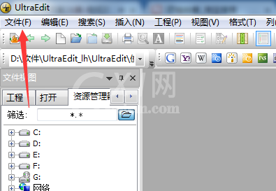 UltraEdit打开文件的具体方法步骤截图