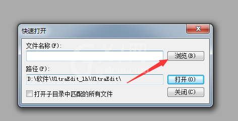 UltraEdit打开文件的具体方法步骤截图