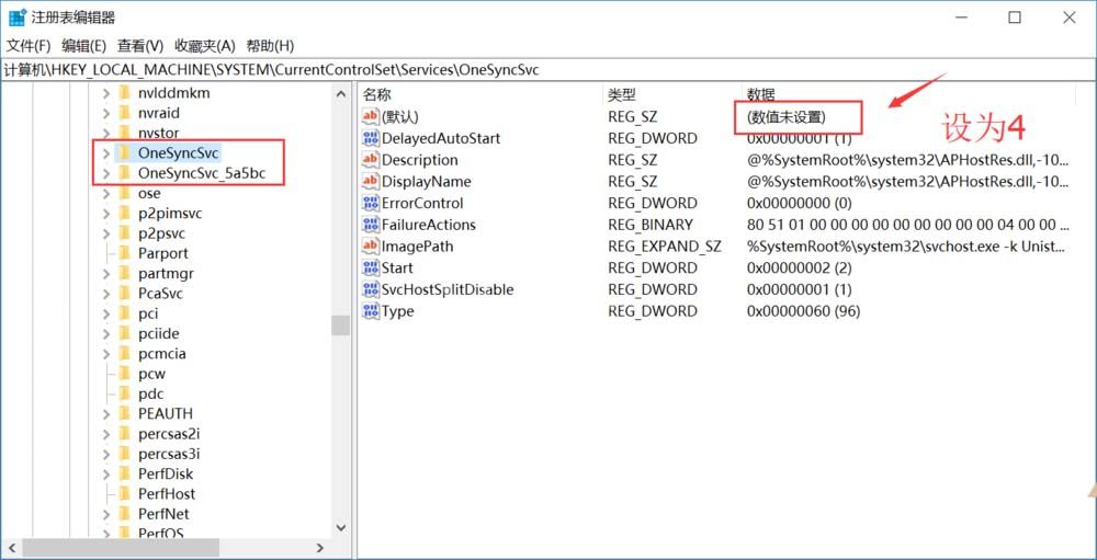 vs2015中文旗舰版中降低磁盘使用率的具体方法截图