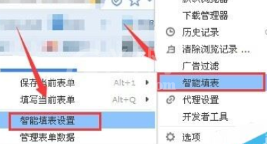 搜狗浏览器中密码删除的操作方法截图