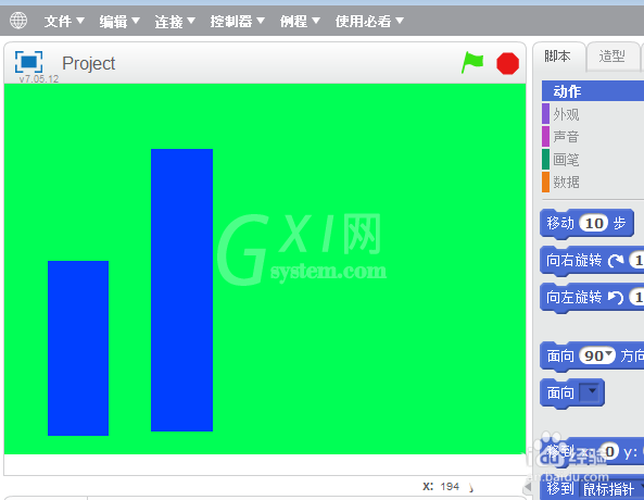 Scratch制作动态背景小程序的操作教程截图