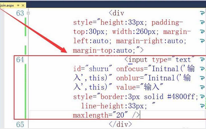 vs2015中文旗舰版设计带标签文本框的详细步骤截图