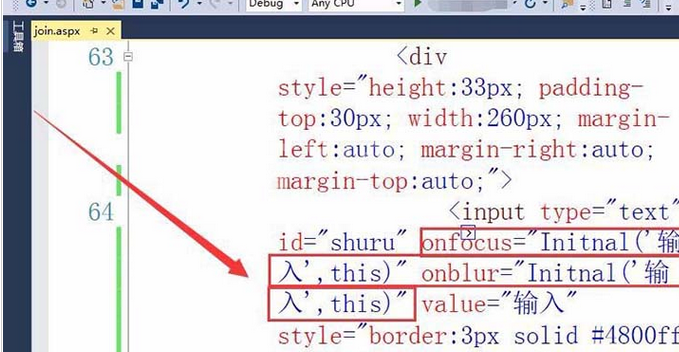 vs2015中文旗舰版设计带标签文本框的详细步骤截图