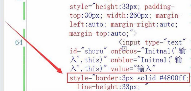 vs2015中文旗舰版设计带标签文本框的详细步骤截图