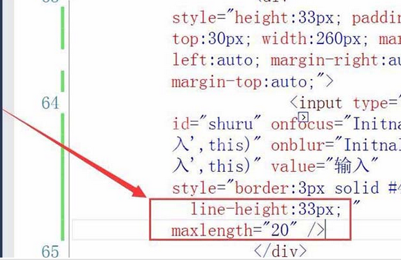 vs2015中文旗舰版设计带标签文本框的详细步骤截图