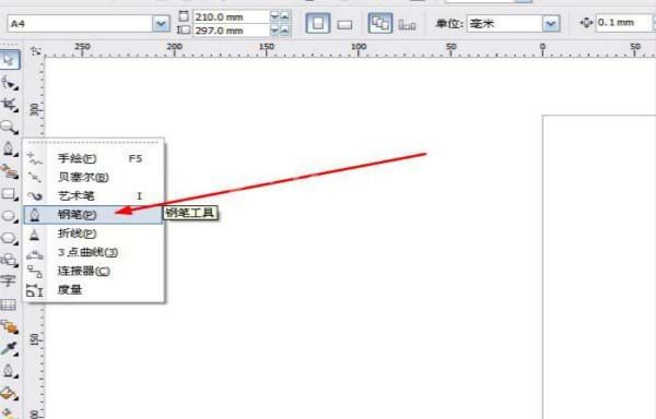 CorelDraw X4设计直角三角形的具体方法步骤截图