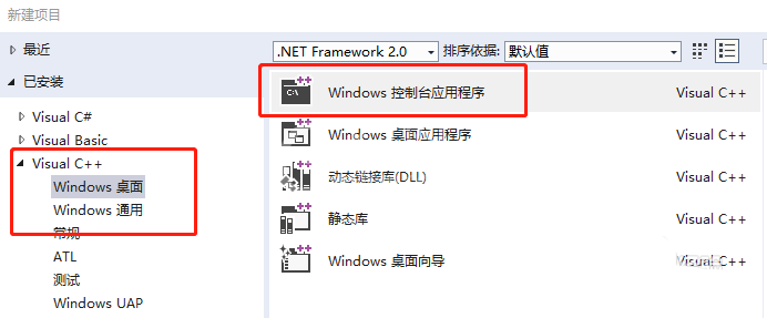 vs2015中文旗舰版中Fabs函数无法使用的解决方法截图