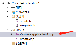 vs2015中文旗舰版中Fabs函数无法使用的解决方法截图