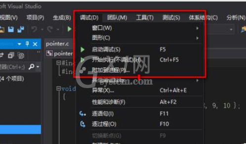 vs2015中文旗舰版内存的查看方法截图