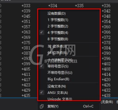 vs2015中文旗舰版内存的查看方法截图