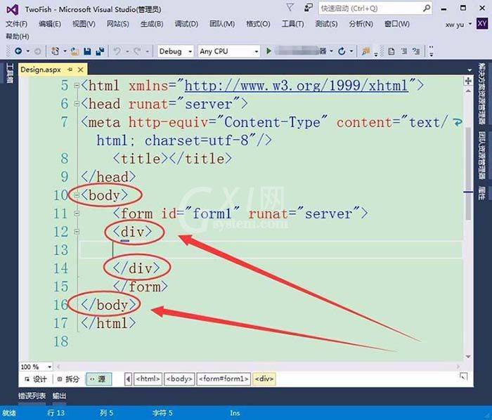 vs2015中文旗舰版中设置表格页面布局的方法介绍截图